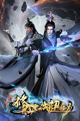 青瓷谜案 热榜